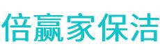 叶县保洁公司